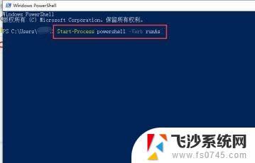 win10关闭激活方法 如何在Win10系统中关闭激活状态