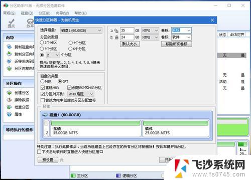 小米笔记本刷机重装系统 小米笔记本重装系统步骤