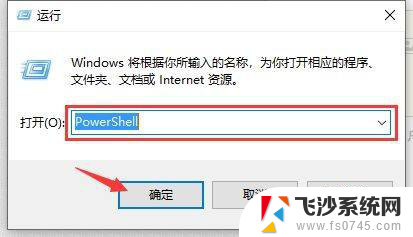 win10关闭激活方法 如何在Win10系统中关闭激活状态