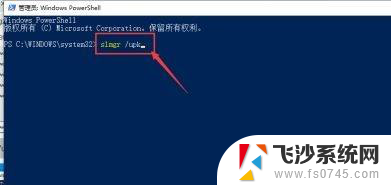 win10关闭激活方法 如何在Win10系统中关闭激活状态