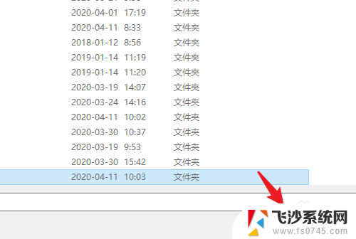 win10桌面改到d盘 win10系统电脑如何将桌面文件保存到D盘