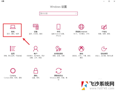 怎么清理windows缓存 win10系统缓存清理方法