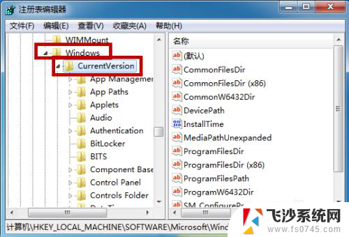 win7回收站清空了怎么找回文件 win7系统回收站不小心清空后如何恢复已删文件