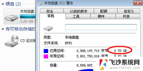 esd如何安装 ESD文件安装教程(win7)