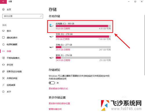 怎么清理windows缓存 win10系统缓存清理方法