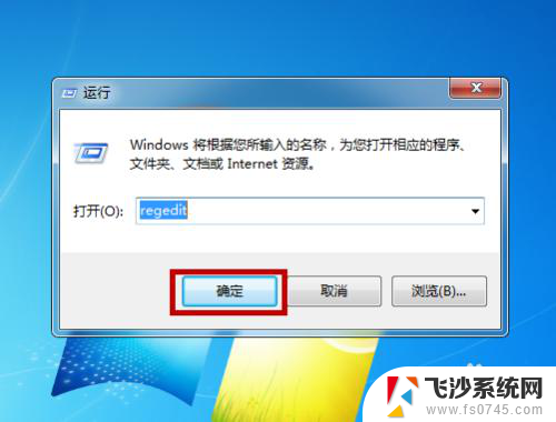 win7回收站清空了怎么找回文件 win7系统回收站不小心清空后如何恢复已删文件