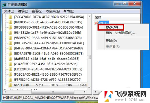 win7回收站清空了怎么找回文件 win7系统回收站不小心清空后如何恢复已删文件