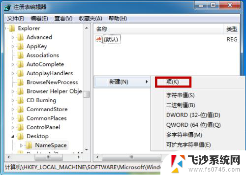 win7回收站清空了怎么找回文件 win7系统回收站不小心清空后如何恢复已删文件