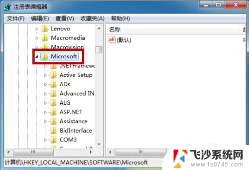 win7回收站清空了怎么找回文件 win7系统回收站不小心清空后如何恢复已删文件