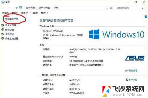 为什么电脑设置默认浏览器失败 win10默认浏览器设置无效