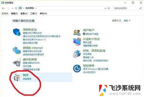 为什么电脑设置默认浏览器失败 win10默认浏览器设置无效