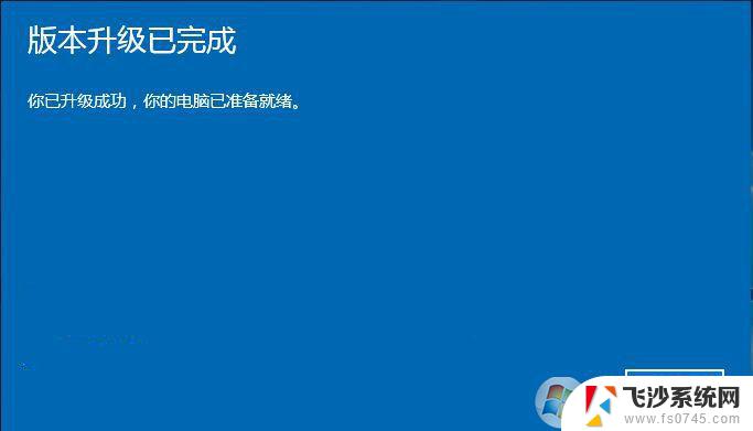 win10系统更改产品密钥 如何在Windows10系统中更换产品密钥