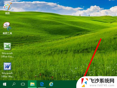 win10任务栏改颜色 如何自定义WIN10任务栏颜色