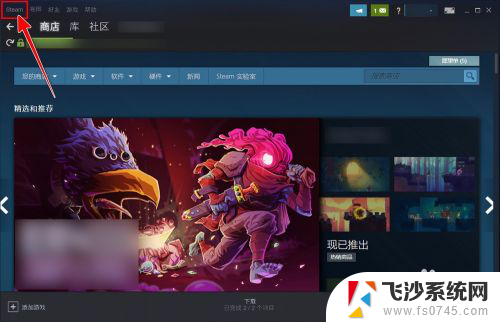 steam键盘快捷键 Steam如何自定义界面快捷键