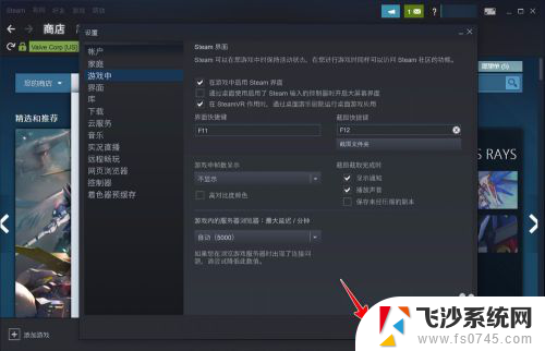 steam键盘快捷键 Steam如何自定义界面快捷键