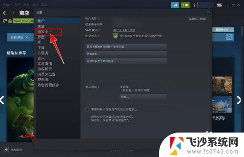 steam键盘快捷键 Steam如何自定义界面快捷键