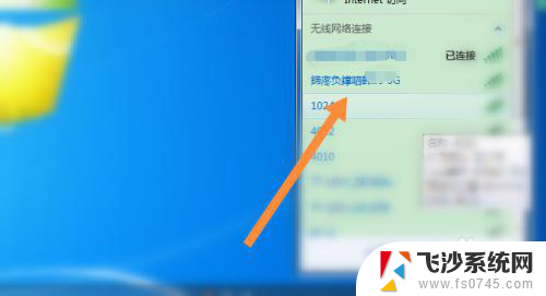 windows7连手机热点 Windows 7手机热点连接教程