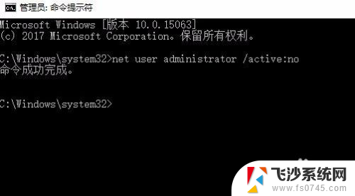 win10激活超级管理员 Win10如何开启超级管理员administrator帐户