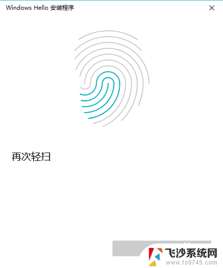 笔记本电脑有指纹解锁 笔记本电脑如何设置指纹解锁