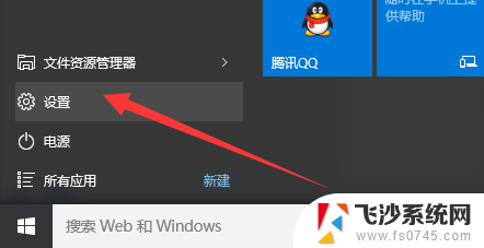 win10备份数据怎么还原 Win10正式版系统备份还原步骤