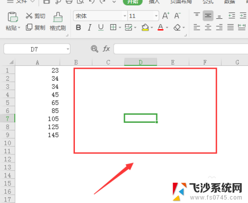 表格是绿色怎么变成白色 Excel中如何将单元格底色的绿色换成白色