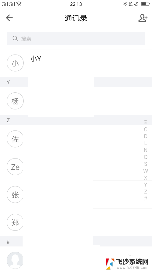 手机qq邮箱怎么添加好友 手机QQ邮箱如何添加联系人到通讯录