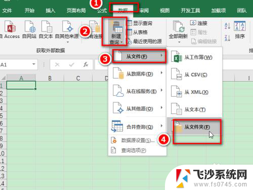 excel 文件合并 多个Excel表格如何合并