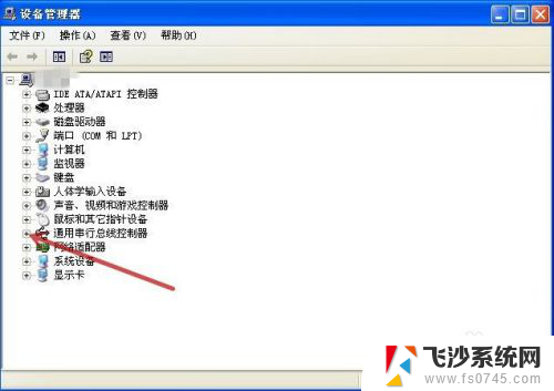 鼠标会卡顿怎么回事 电脑鼠标卡顿怎么调整