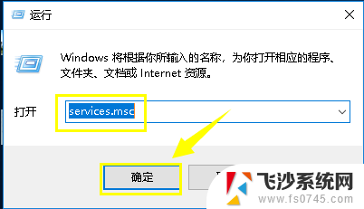 此windowsinstaller软件包有问题 Windows Installer安装包安装失败