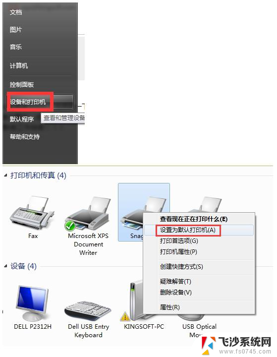 wps表格为什么每次按下ctrl+c再按ctrl+v后就闪退