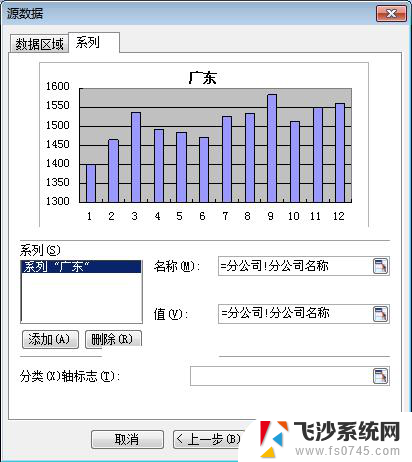 wps如何创建动态图表 wps如何创建动态图表模板