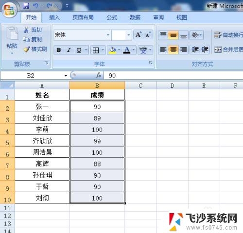 excel利用条件格式设置单元格颜色 EXCEL根据条件自动设置单元格颜色的方法