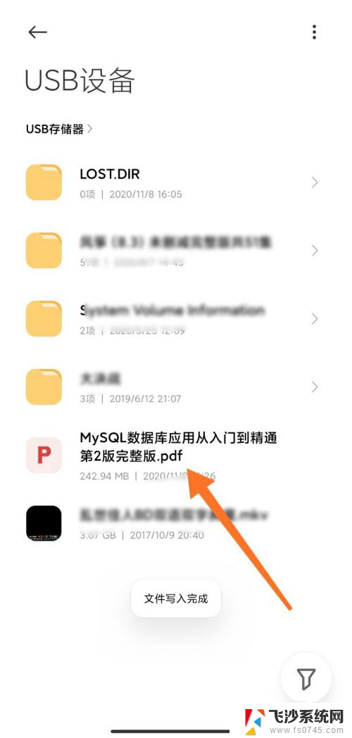 手机里的文件怎么导入u盘 怎样把手机存储的文件传到U盘
