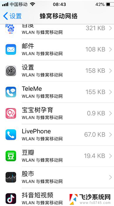 iphonex为什么连接不了wifi iPhone连接WiFi但无法上网怎么办