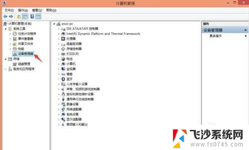 wifi不弹出输入密码 笔记本无线网络连接不弹出输入密码框怎么办