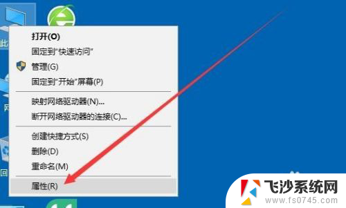 笔记本网络总是自动断开 Win10睡眠时自动断网如何解决