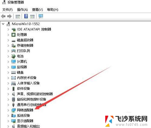 笔记本网络总是自动断开 Win10睡眠时自动断网如何解决