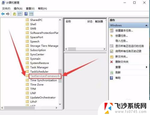 键盘已禁用输入法怎么解决 Win10已禁用输入法无法解决