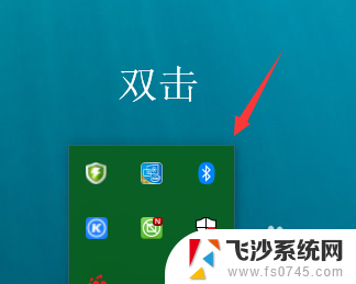 百度智能音箱能连接电脑吗 WIN 10如何连接小度智能音箱