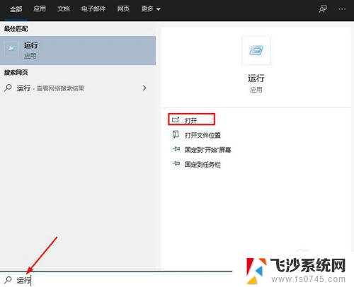 笔记本电脑任务栏不显示图标 Win10任务栏图标不见了怎么处理