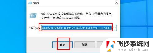 笔记本电脑任务栏不显示图标 Win10任务栏图标不见了怎么处理