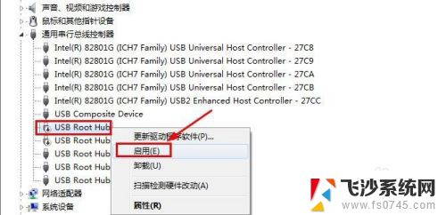 优盘插在电脑上不显示怎么回事 U盘插入电脑没有盘符怎么解决