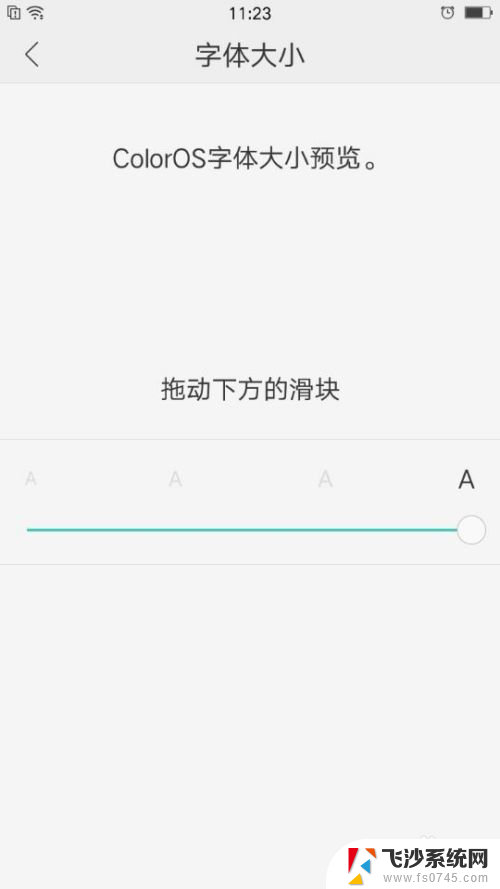 opporeno8桌面时钟怎么设置 OPPO手机桌面时钟设置教程