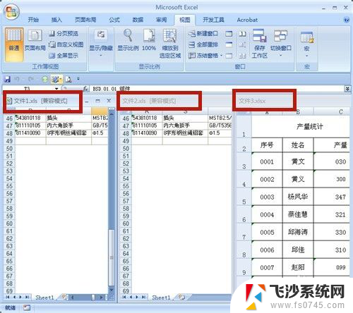 excel表格打开2个显示一个表格 Excel如何实现多个文档分开显示