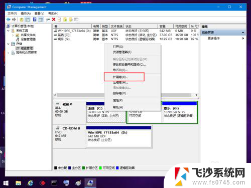 硬盘分区怎么合并到c盘 Win10如何将D盘合并到C盘