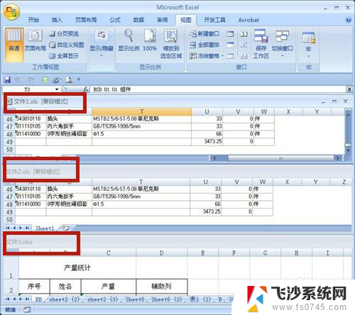 excel表格打开2个显示一个表格 Excel如何实现多个文档分开显示