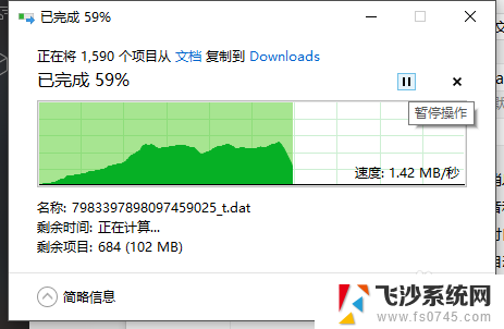 如何更改微信电脑版文件存储位置 微信电脑版接收文件保存位置如何调整