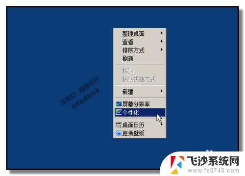 为什么笔记本输入法只能输入英文了 电脑输入法只能用英文怎么办