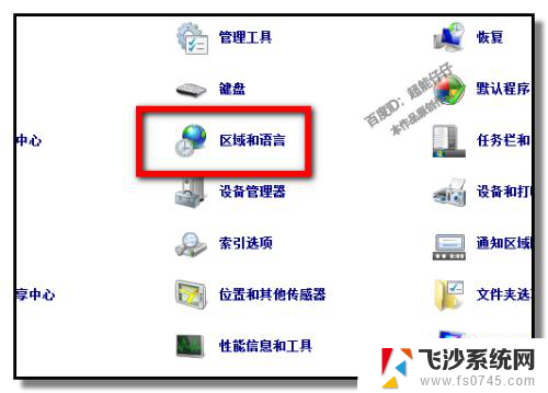 为什么笔记本输入法只能输入英文了 电脑输入法只能用英文怎么办