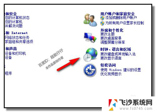 为什么笔记本输入法只能输入英文了 电脑输入法只能用英文怎么办